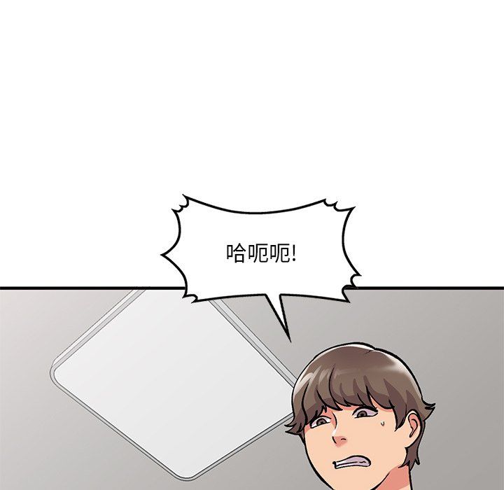 姐姐的秘密第48话