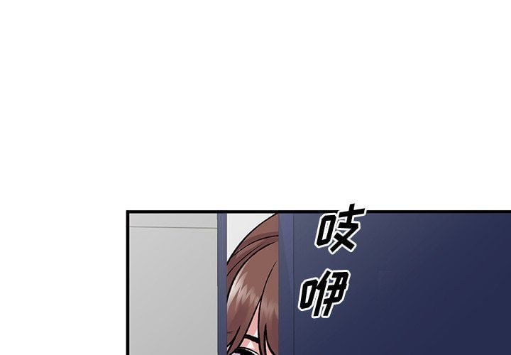 姐姐的秘密第50话