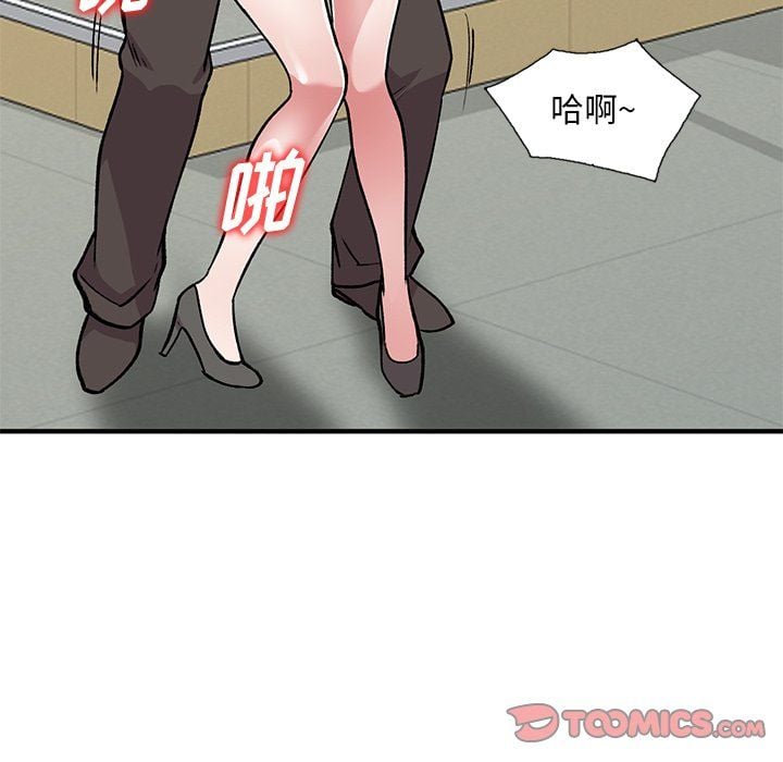 姐姐的秘密第50话