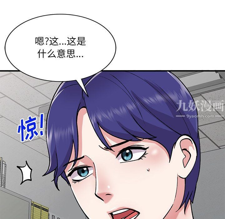 姐姐的秘密第50话