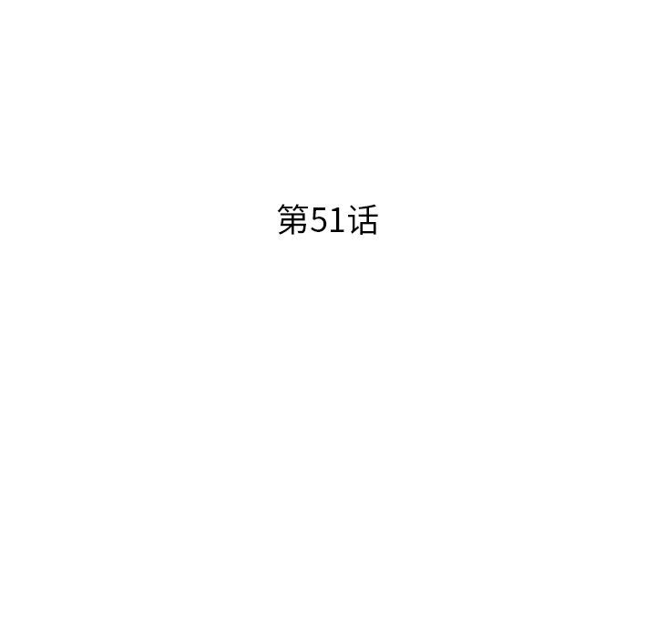 姐姐的秘密第51话