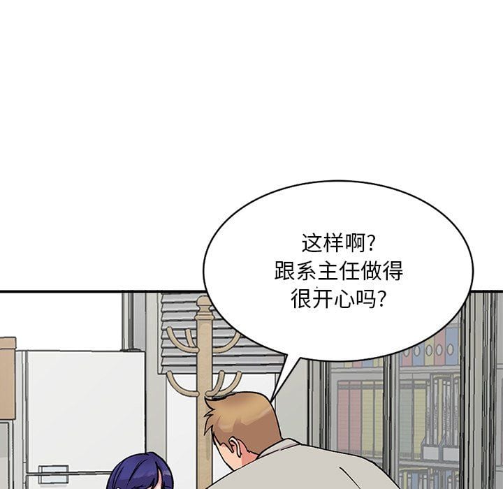 姐姐的秘密第51话