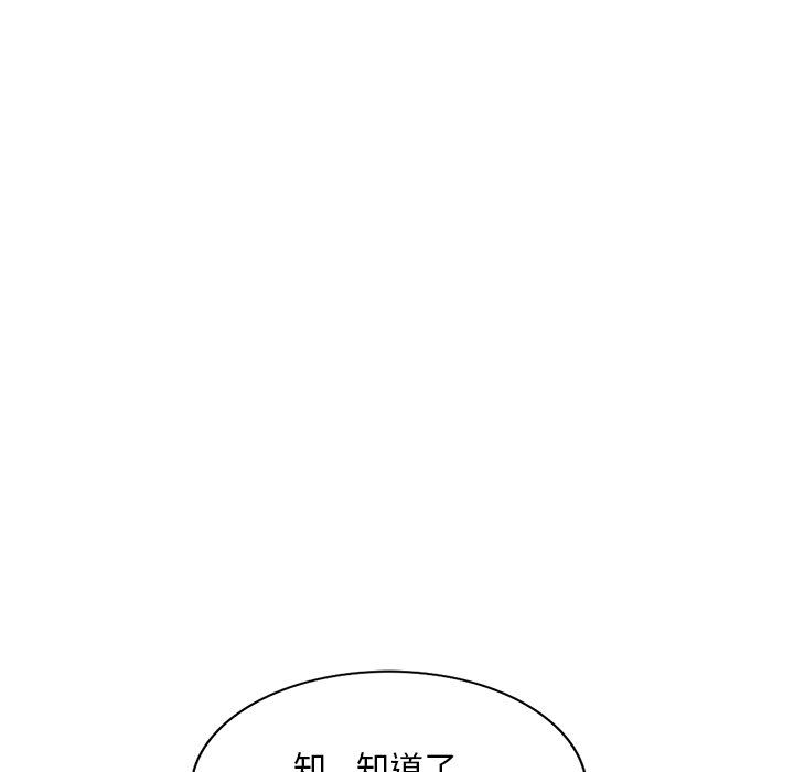姐姐的秘密第51话