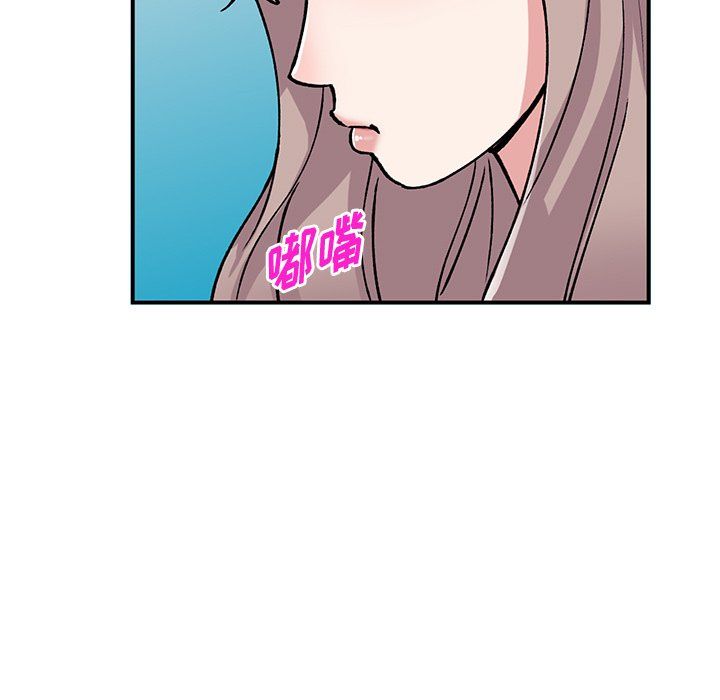姐姐的秘密第52话