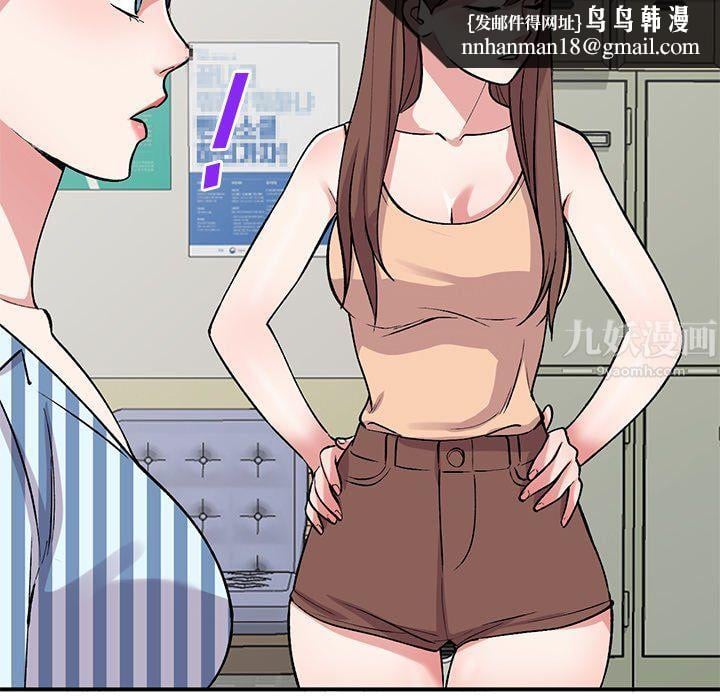 姐姐的秘密第52话