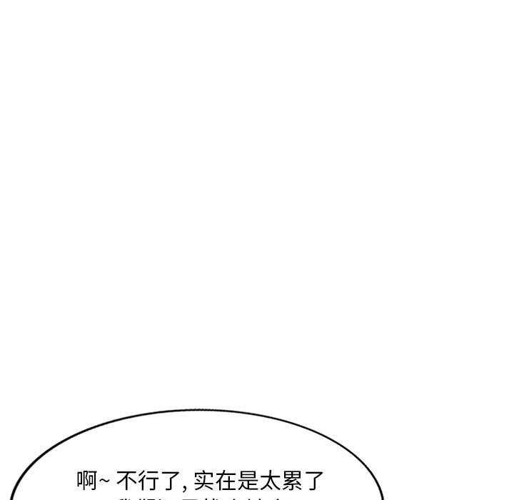 姐姐的秘密第53话