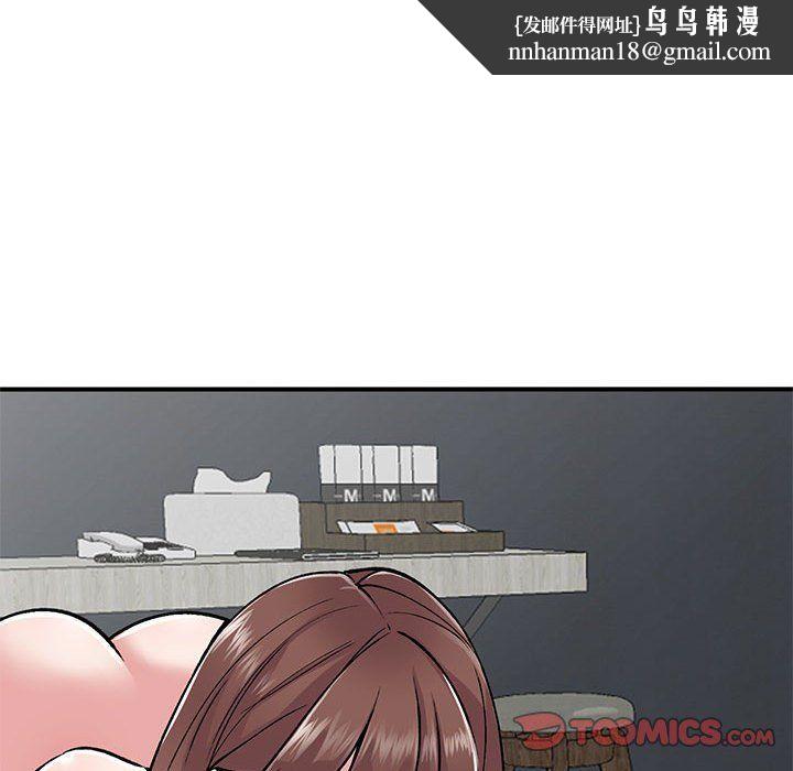 姐姐的秘密第53话