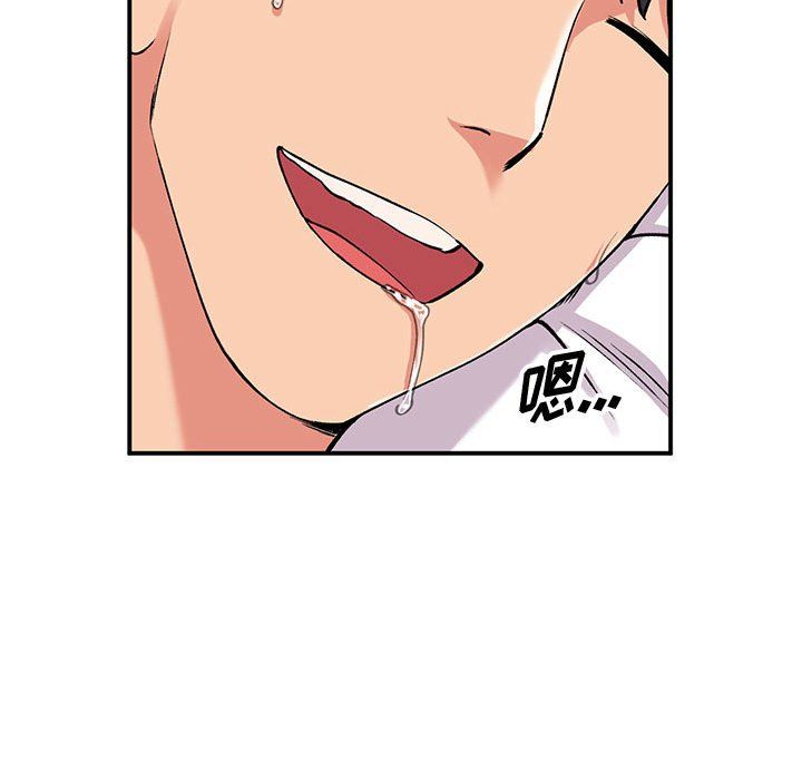 姐姐的秘密第53话