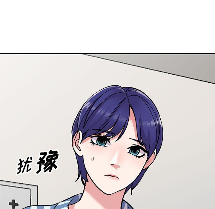 姐姐的秘密第54话