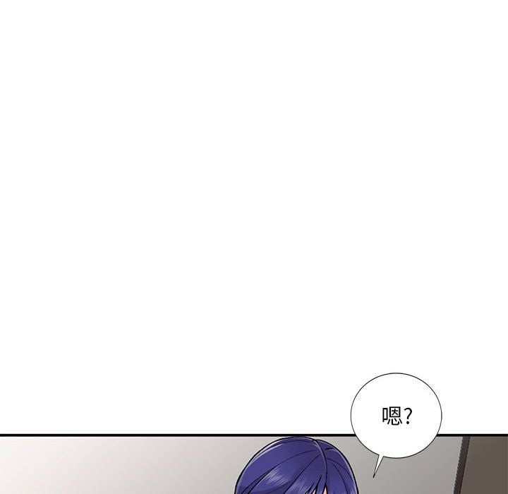 姐姐的秘密第54话