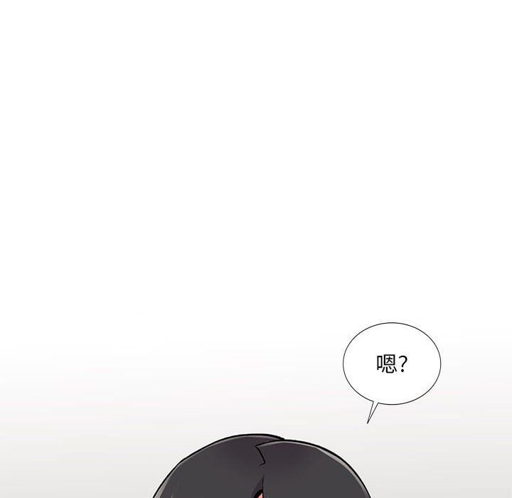 姐姐的秘密第54话