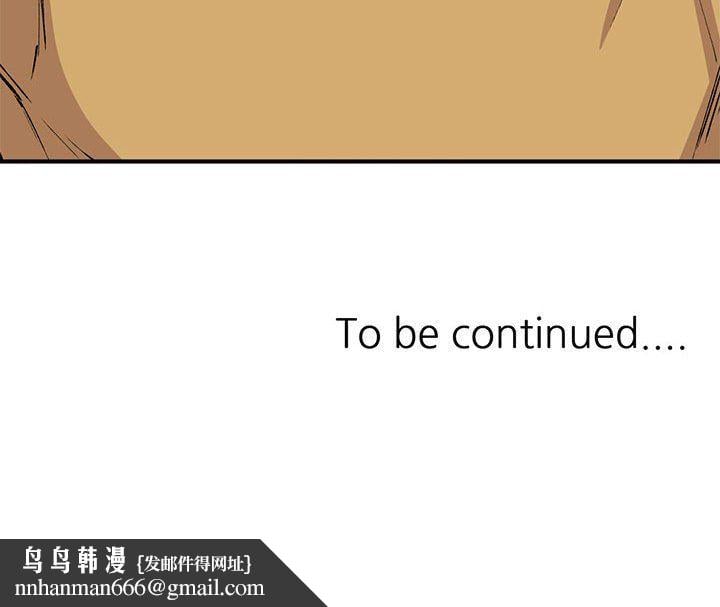 姐姐的秘密第54话