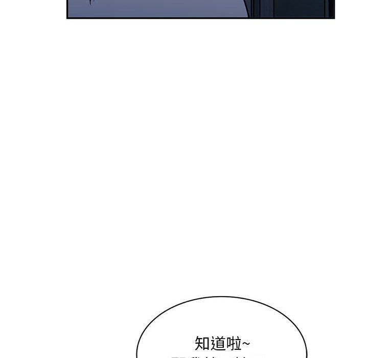 姐姐的秘密第56话