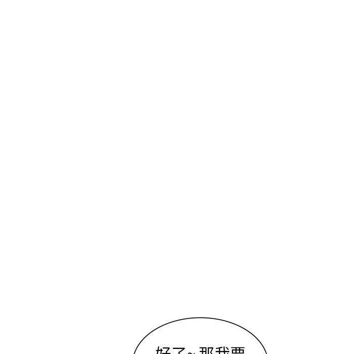 姐姐的秘密第56话