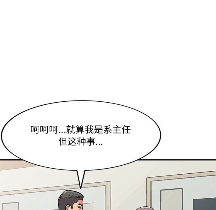 姐姐的秘密第58话