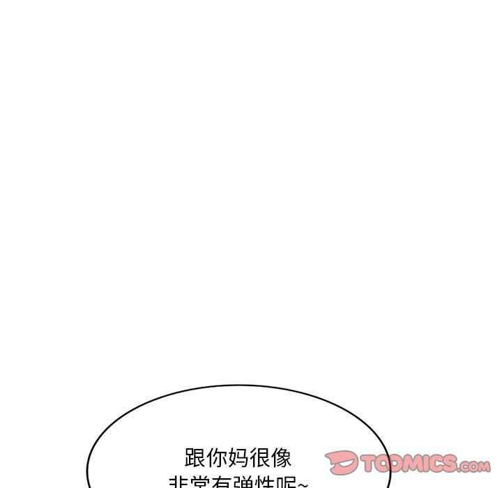 姐姐的秘密第59话