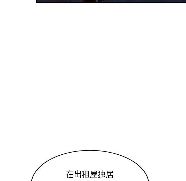 姐姐的秘密第60话