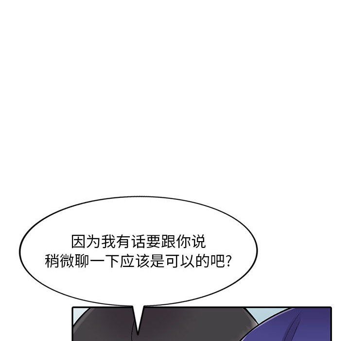 姐姐的秘密第60话
