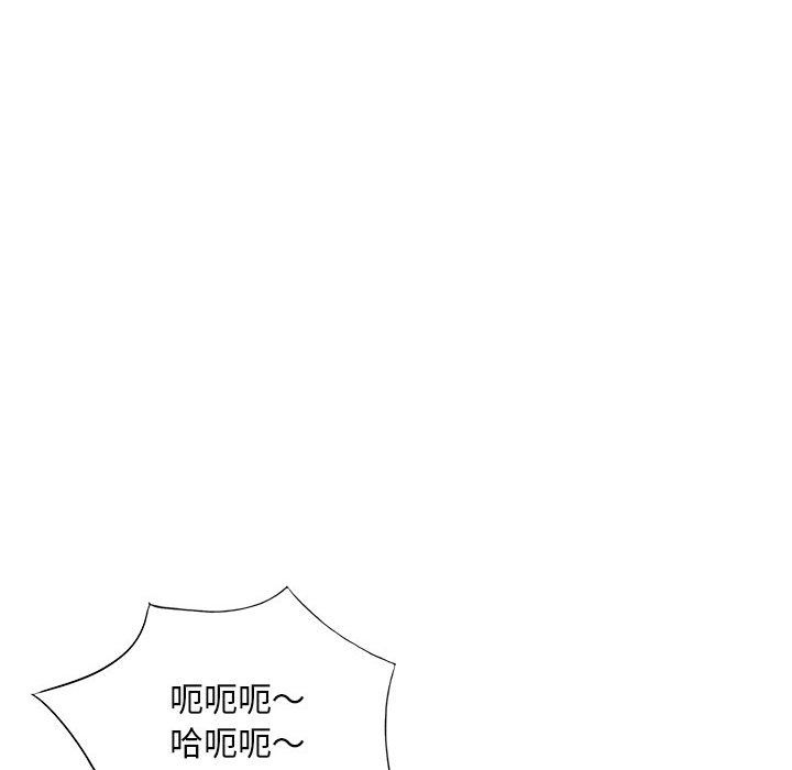 姐姐的秘密第60话