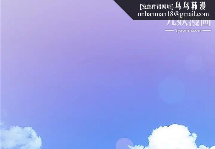 寄生姐妹第1话