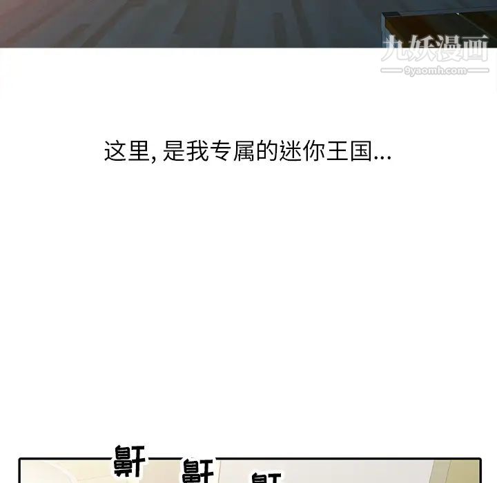 寄生姐妹第1话