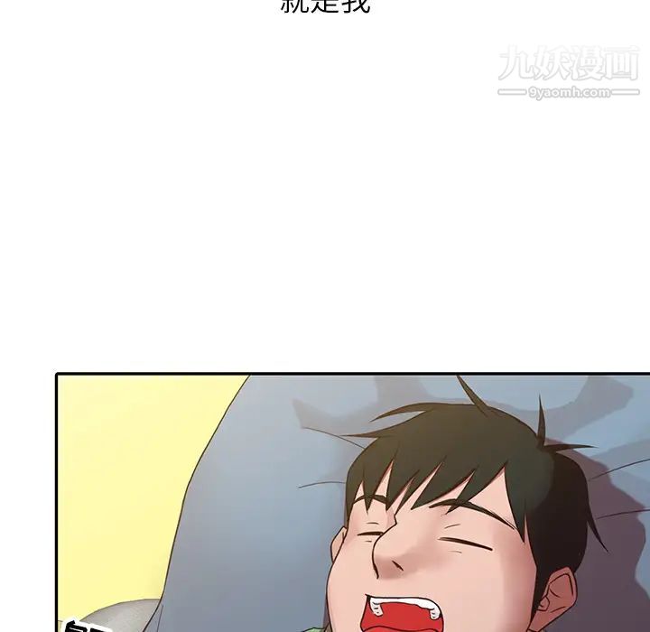 寄生姐妹第1话
