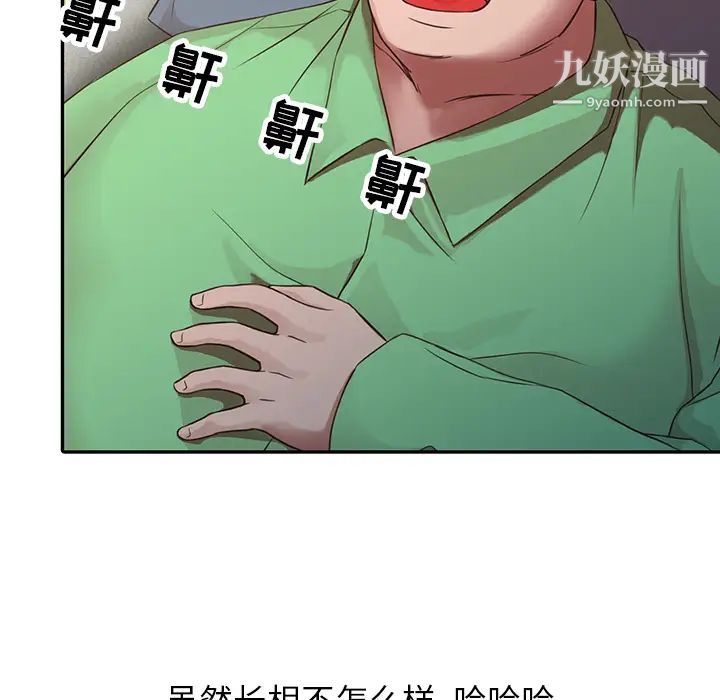 寄生姐妹第1话