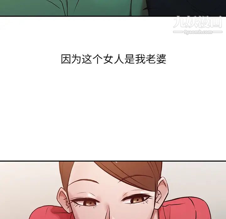 寄生姐妹第1话