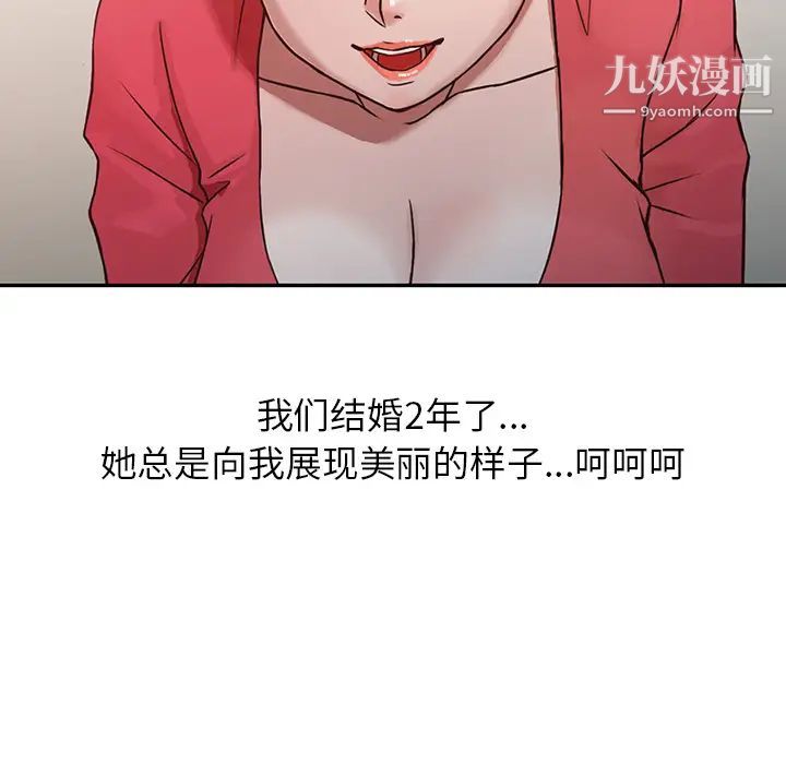 寄生姐妹第1话