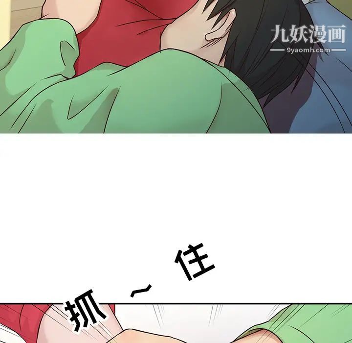 寄生姐妹第1话