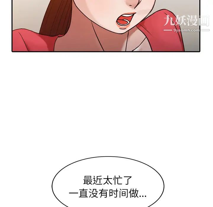 寄生姐妹第1话