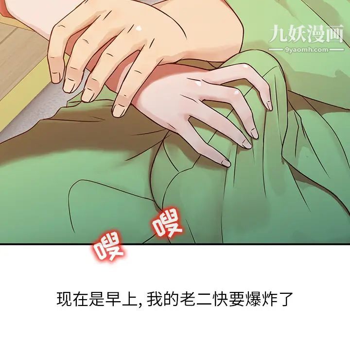 寄生姐妹第1话
