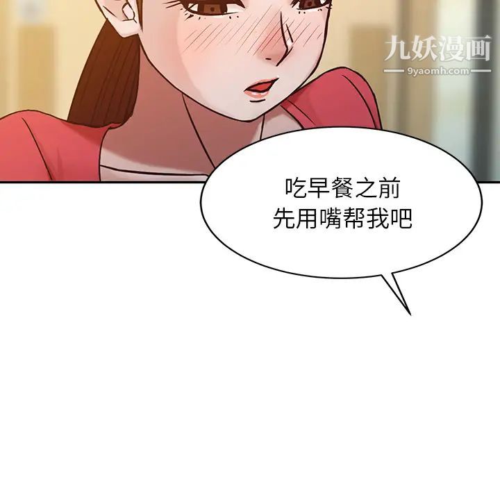 寄生姐妹第1话