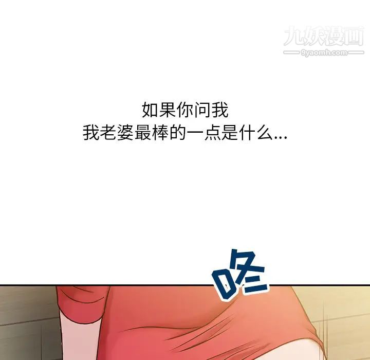 寄生姐妹第1话