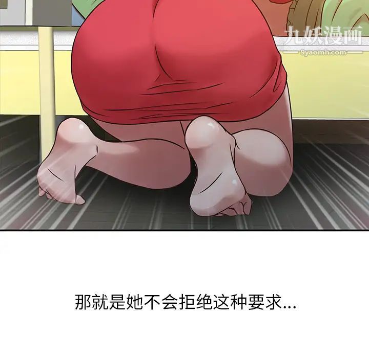 寄生姐妹第1话