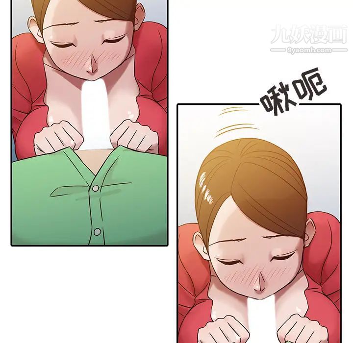 寄生姐妹第1话