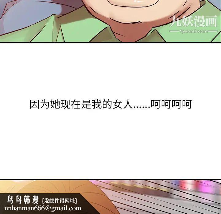 寄生姐妹第1话