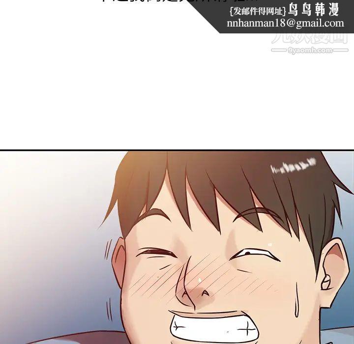 寄生姐妹第1话