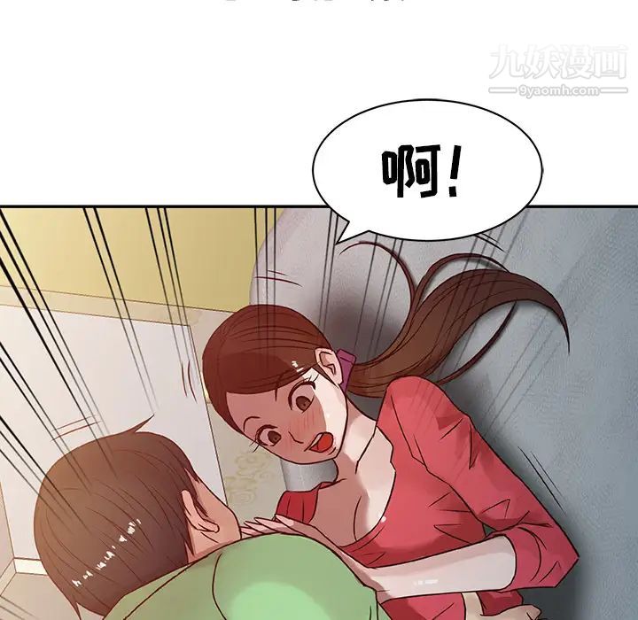 寄生姐妹第1话