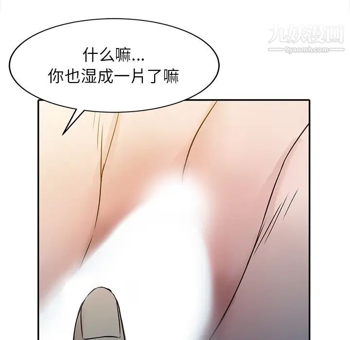 寄生姐妹第1话