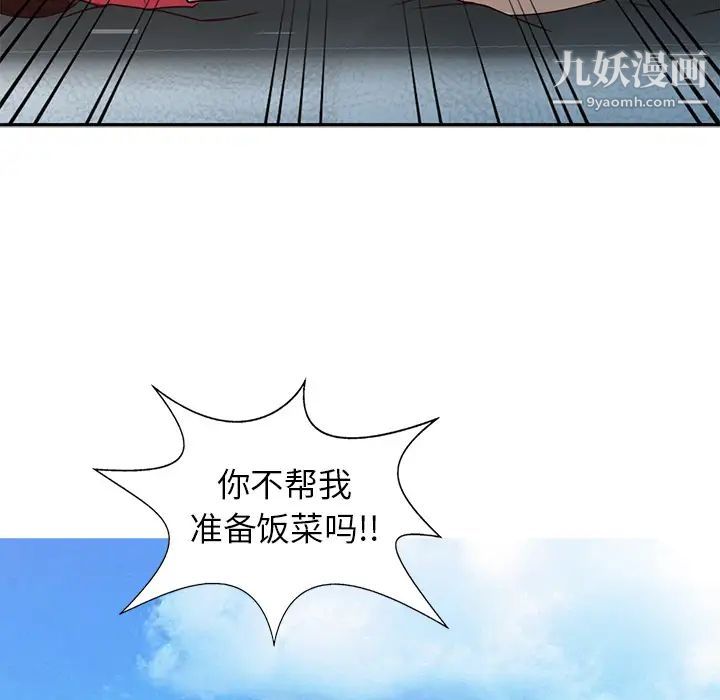 寄生姐妹第1话