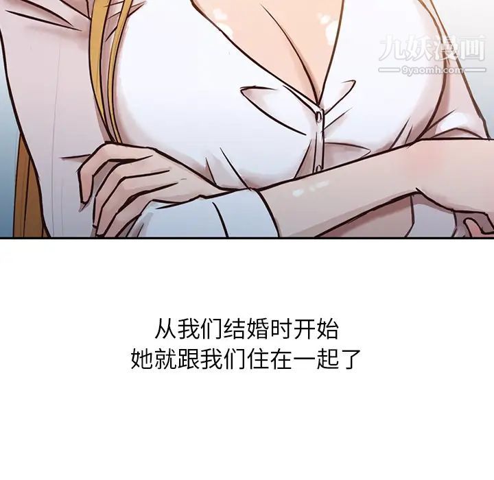 寄生姐妹第1话