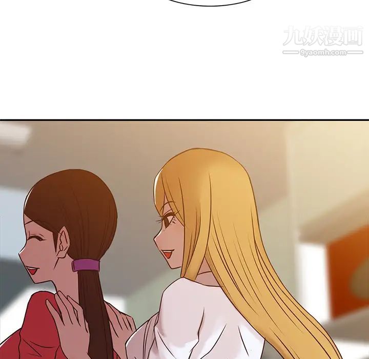寄生姐妹第1话