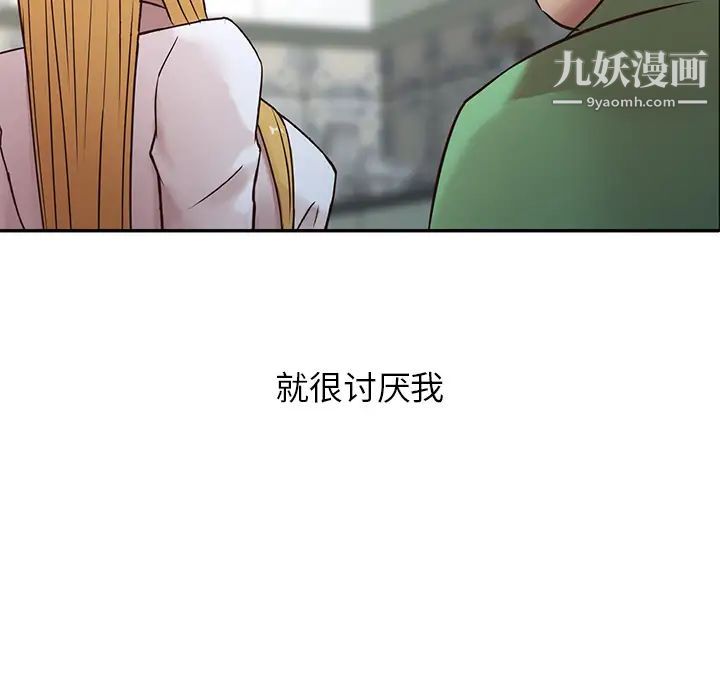 寄生姐妹第1话