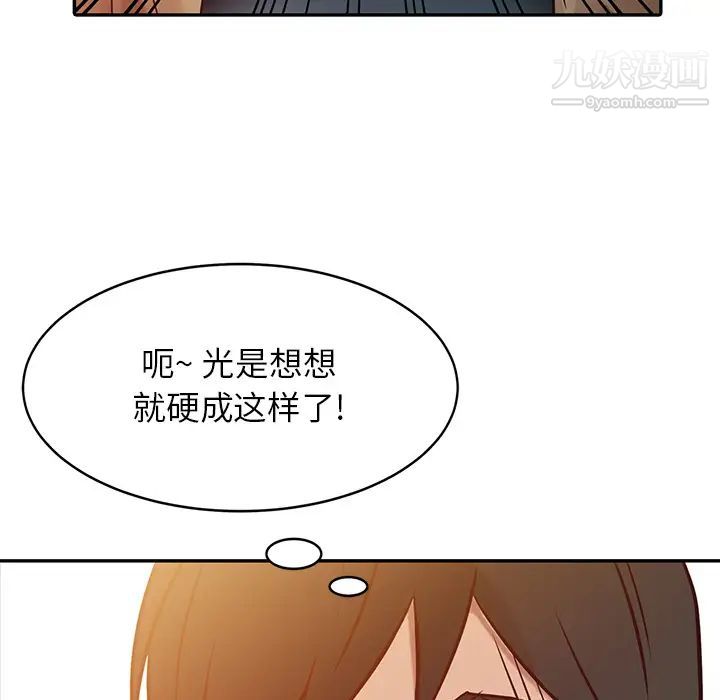 寄生姐妹第2话