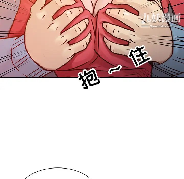 寄生姐妹第2话