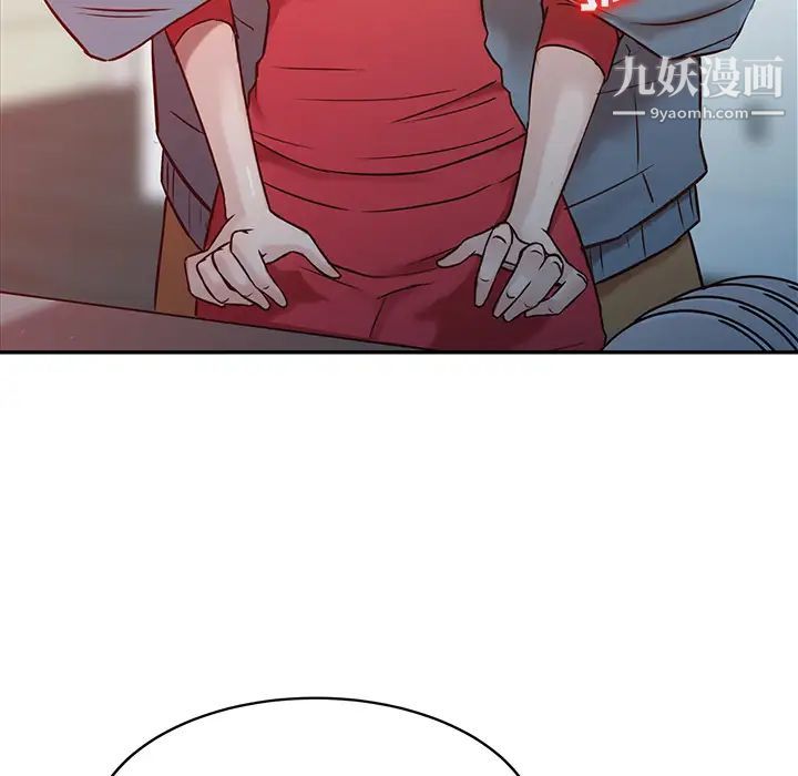 寄生姐妹第2话