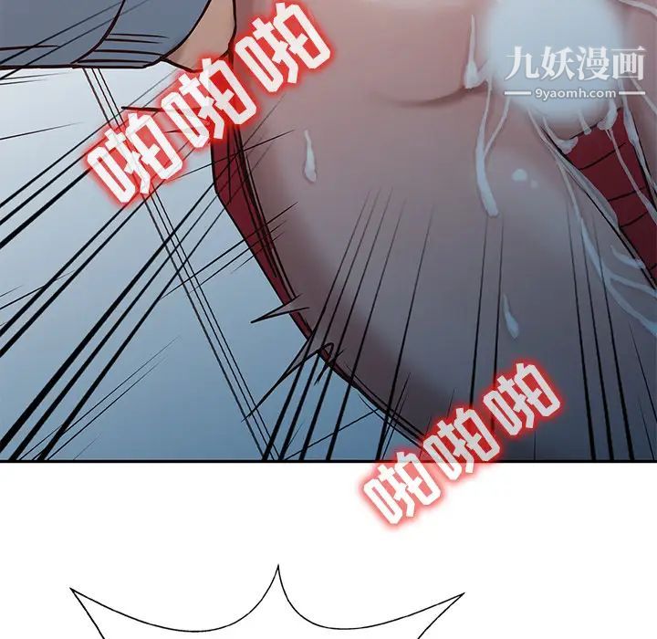 寄生姐妹第2话