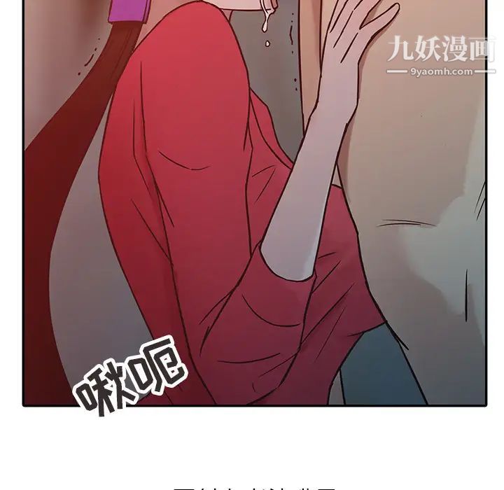 寄生姐妹第2话