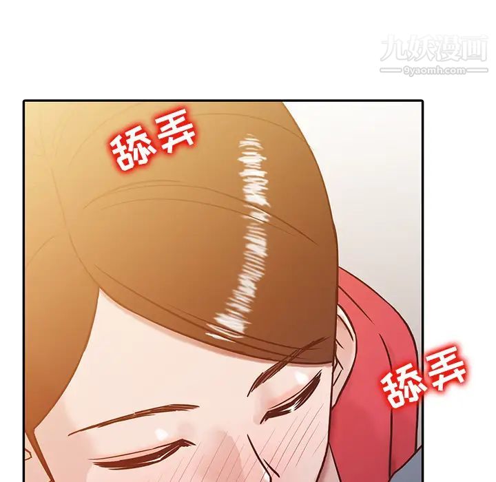寄生姐妹第2话